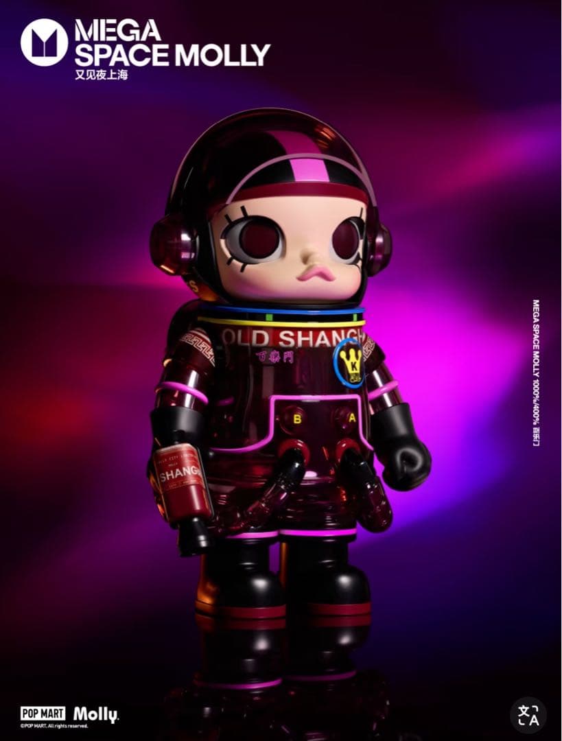POPMART MOLLY MEGA 400% palmer house - メルカリ