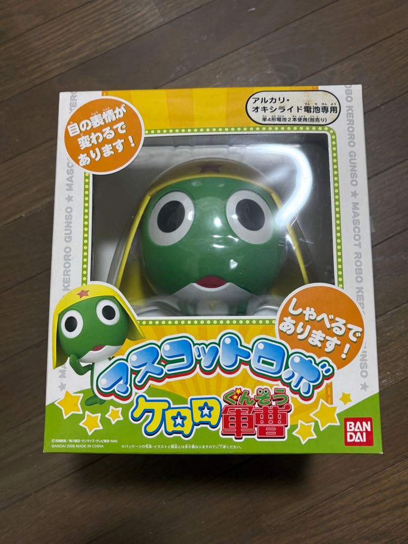 ケロロ軍曹マスコットロボ - メルカリ