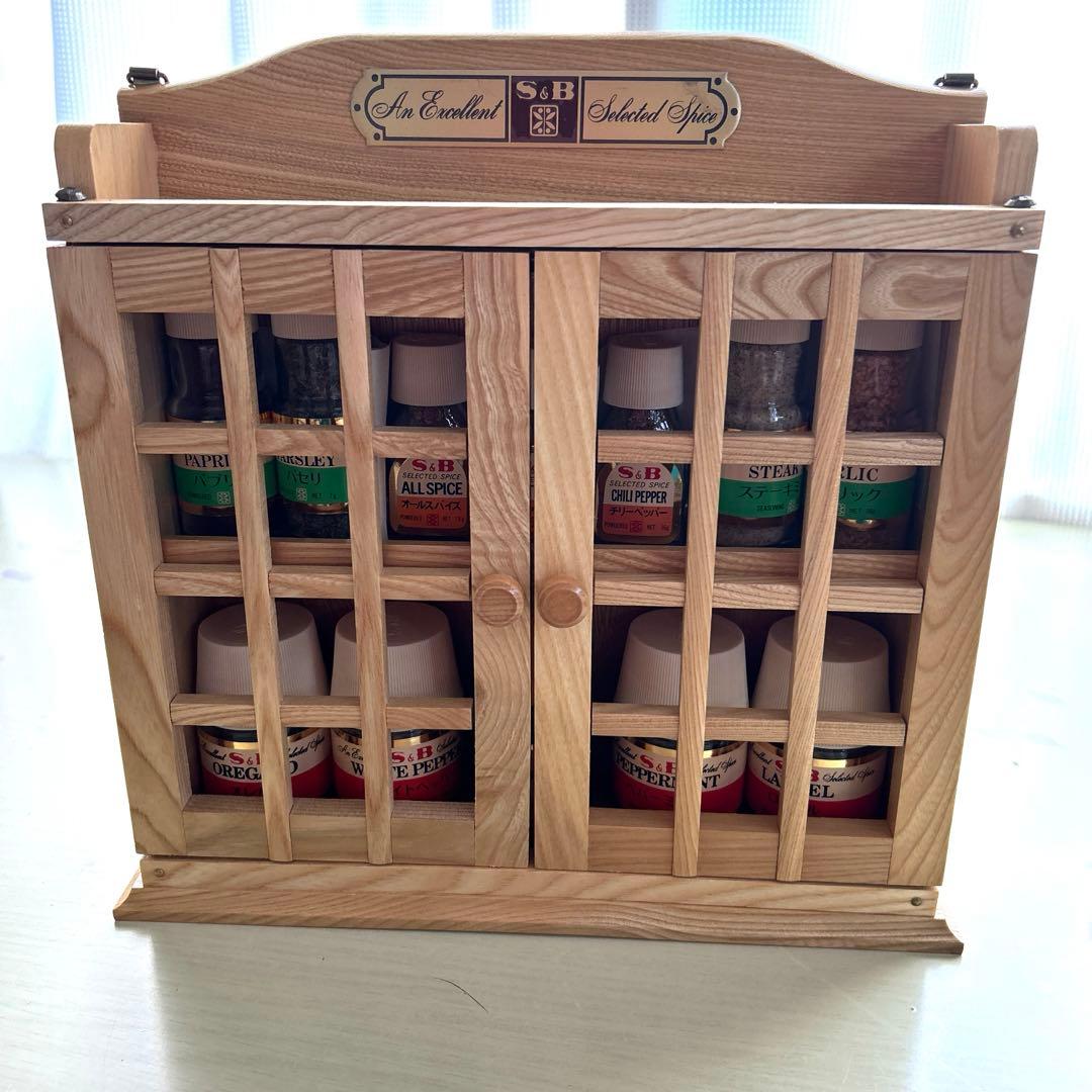 レトロ　S&B スパイスラック