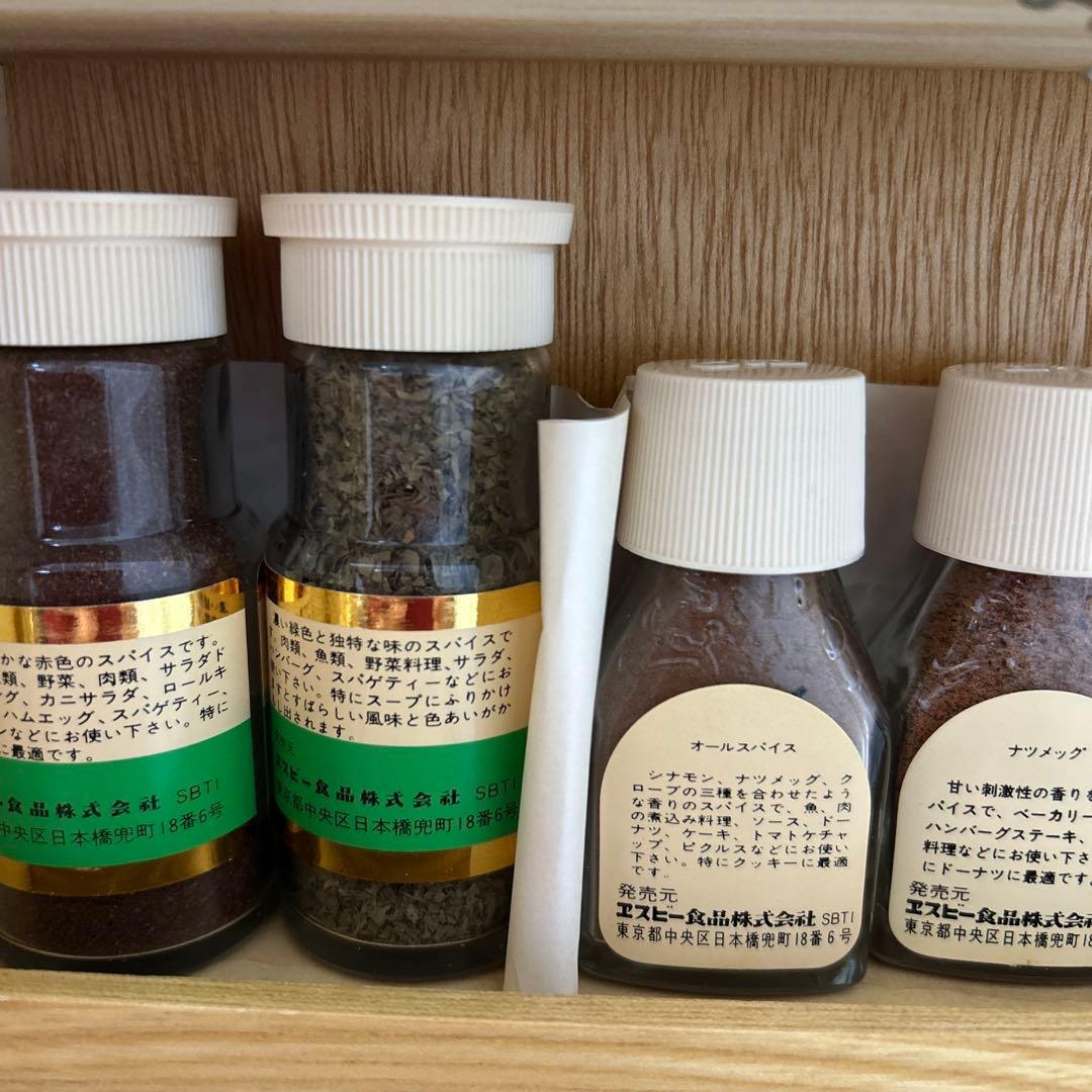 レトロ　S&B スパイスラック