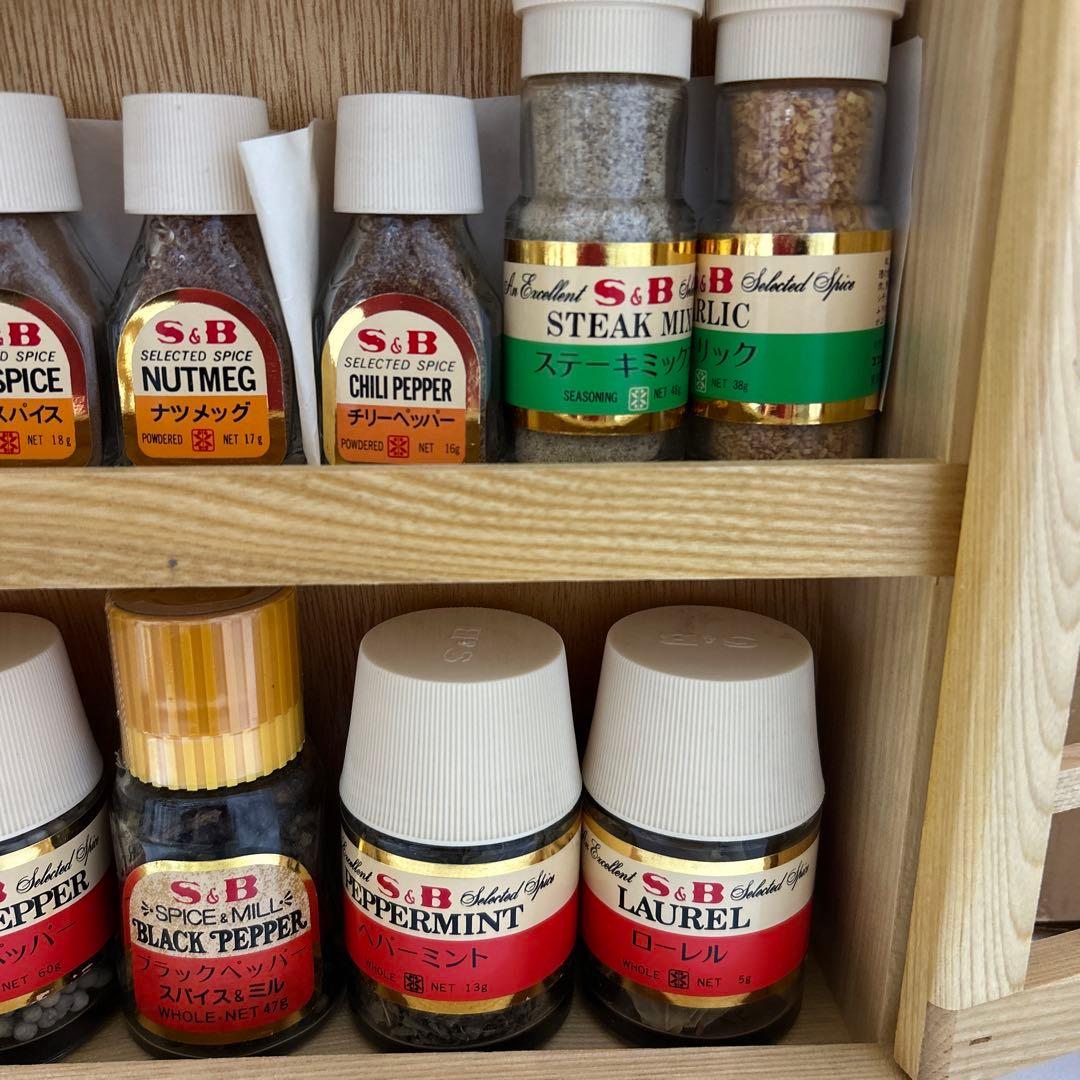 レトロ　S&B スパイスラック