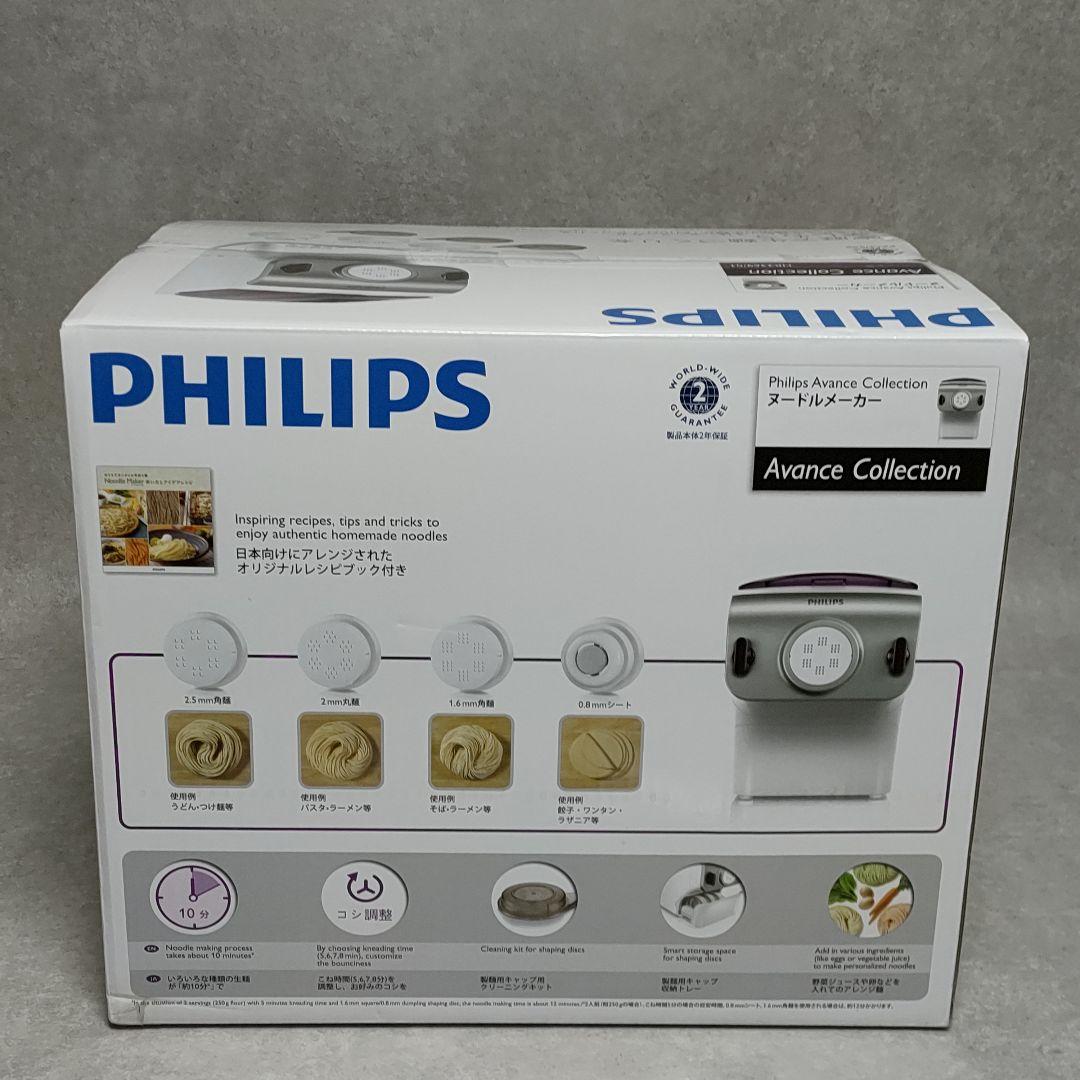 PHILIPS ヌードルメーカー HR2369/01 家庭用製麺機 フィリップス