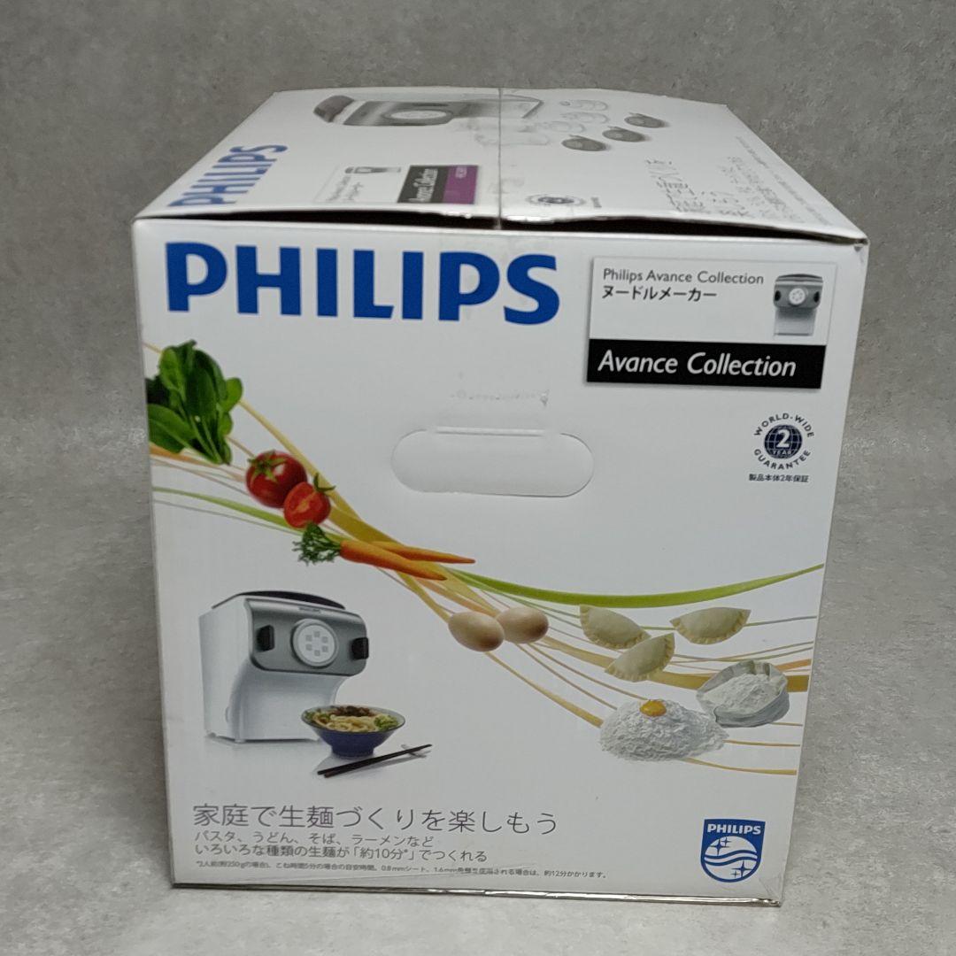 PHILIPS ヌードルメーカー HR2369/01 家庭用製麺機 フィリップス