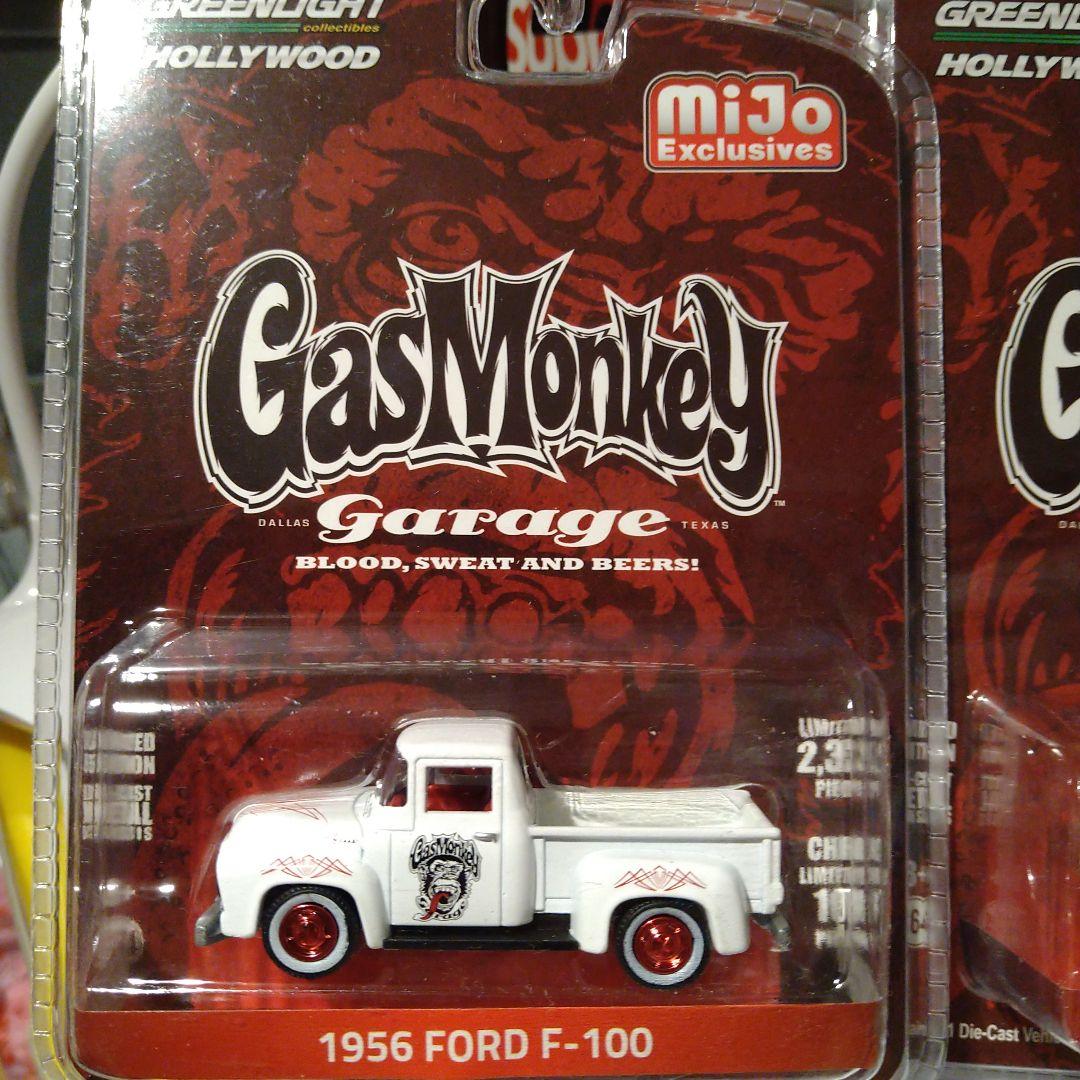 グリーンライト ガスモンキーガレージ フォード F-100 ＆ マスタング