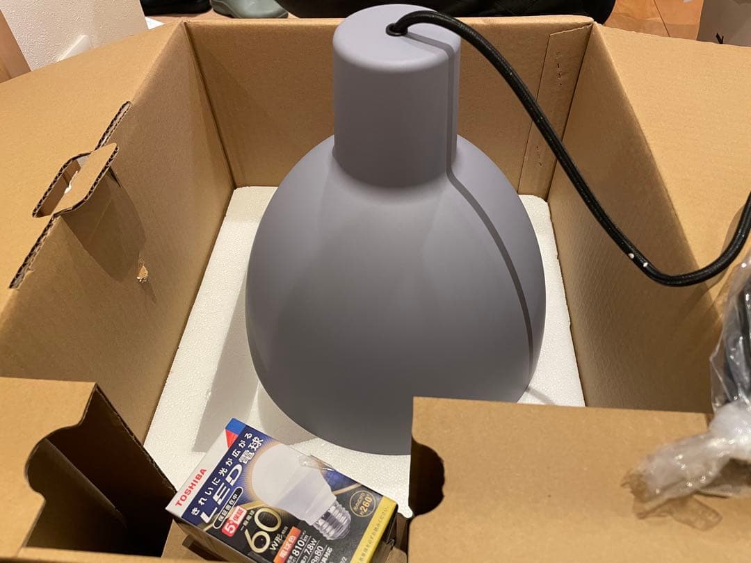 値下げ中⭐︎Toldbod 250 Louis Poulsen