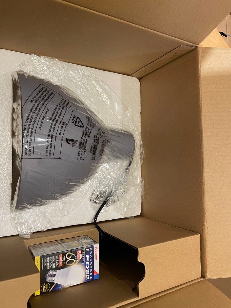 値下げ中⭐︎Toldbod 250 Louis Poulsen