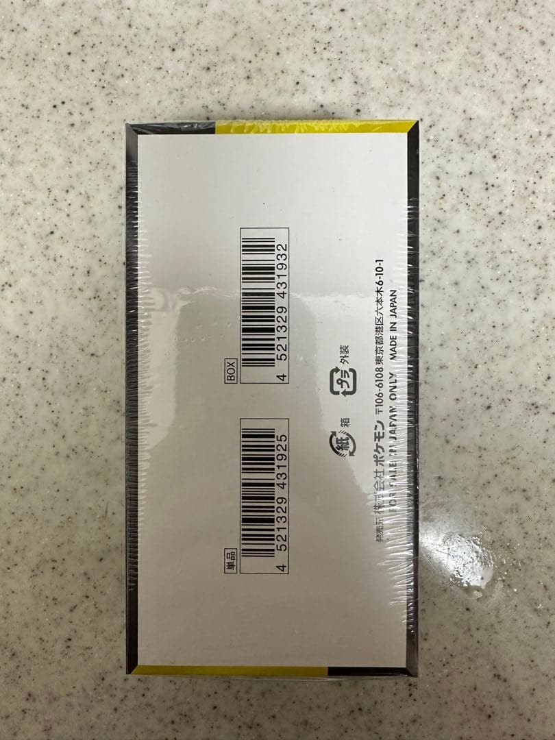 《新品•未使用》ポケモンカード　MEGAドリームex　シュリンク付き　１BOX