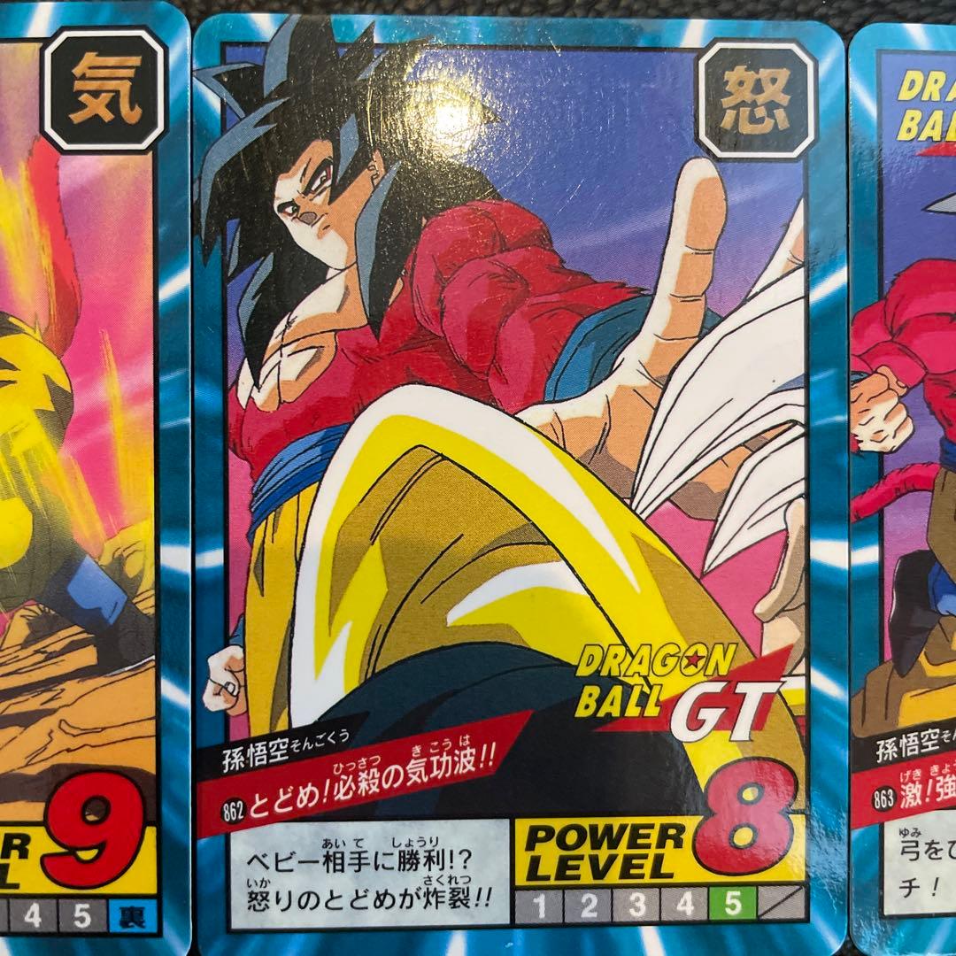 ドラゴンボール カードダス GT スーパーサイヤ人4 【5枚】 - メルカリ