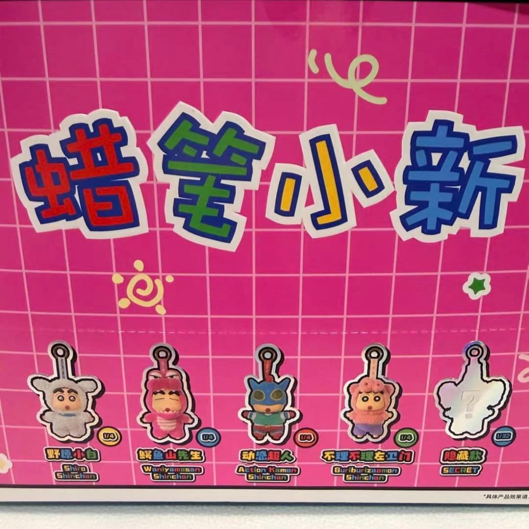 クレヨンしんちゃん TOPTOY プレイパーティー4個セットPLAYPARTY