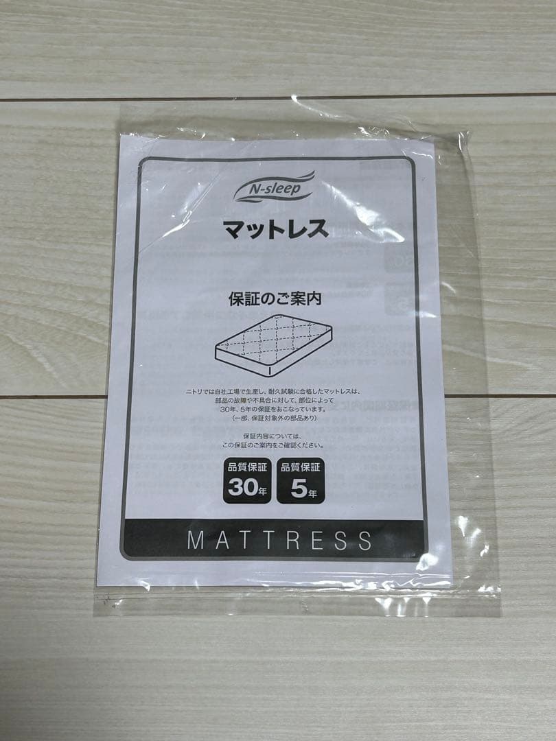 【美品】セミダブル ベッドフレーム 引き出し・コンセント・ライト付き&マットレス