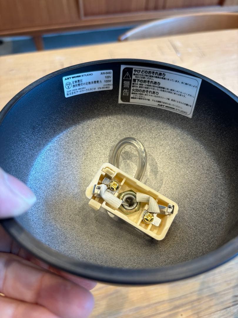 展示現品ARTWORK STUDIO Grand Mazeranペンダントライト