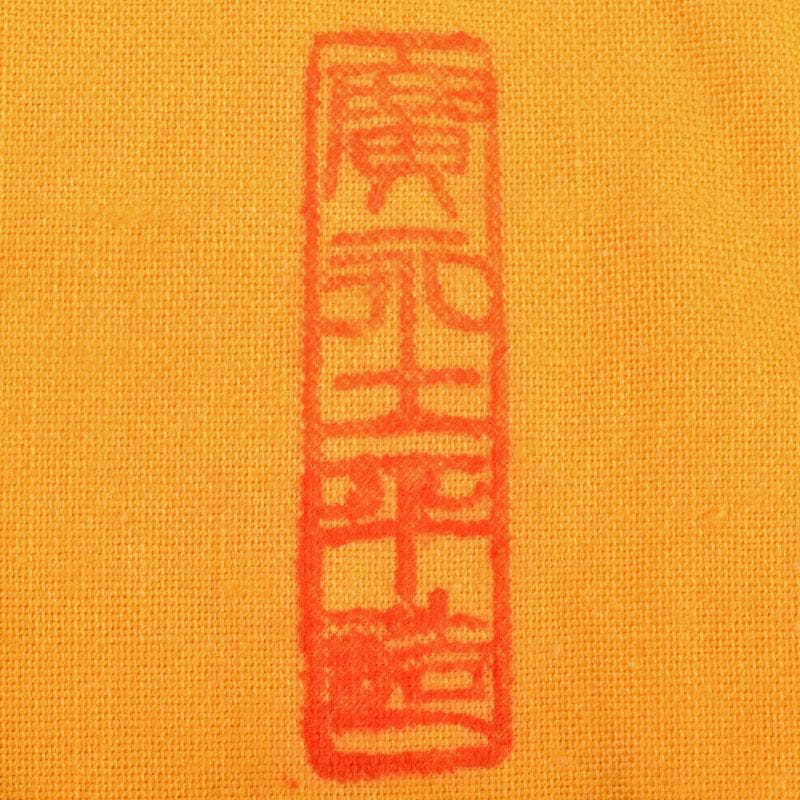 廣永窯 坪島土平作 金彩色絵 提酒器 共布共箱 D R9033 - メルカリ