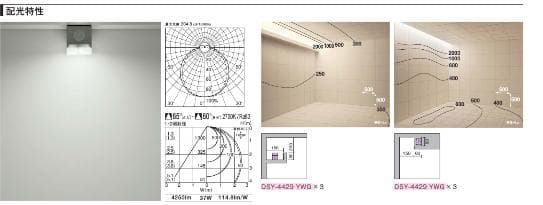 DAIKO　「DSY-4429AWG」　温白色　間接照明用器具　調光ダブルライン