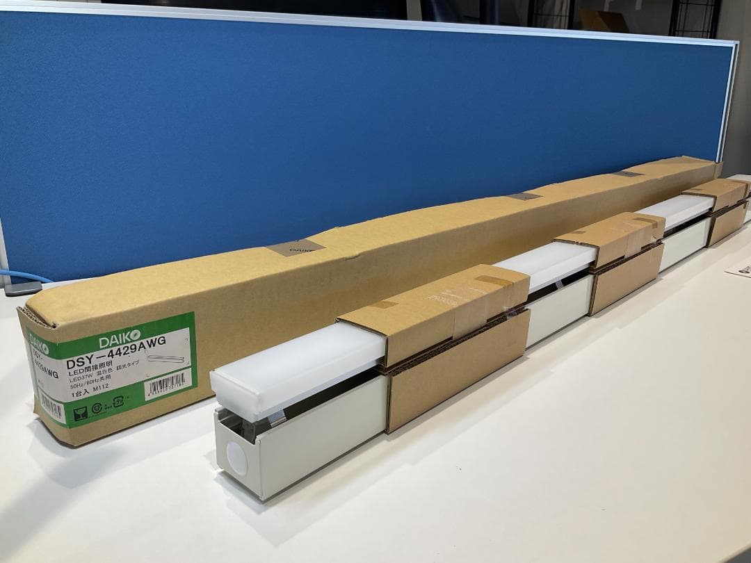 DAIKO　「DSY-4429AWG」　温白色　間接照明用器具　調光ダブルライン