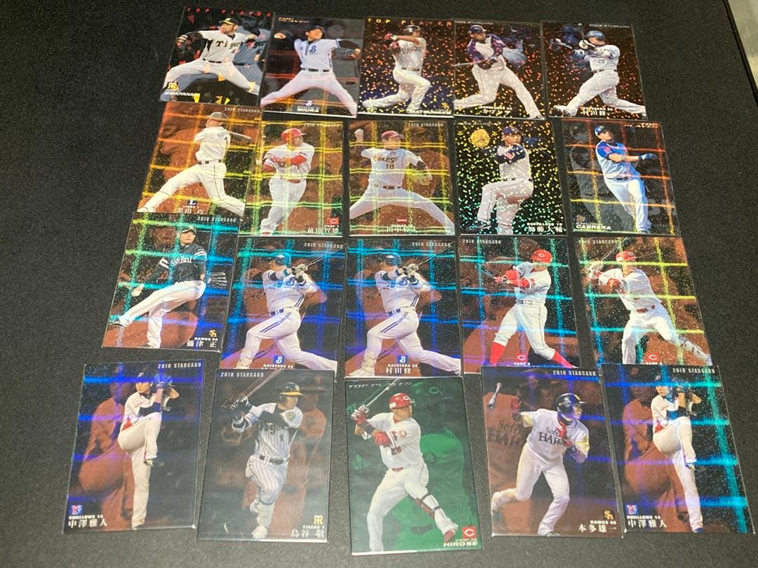 プロ野球チップス　カード　大量　まとめ売り