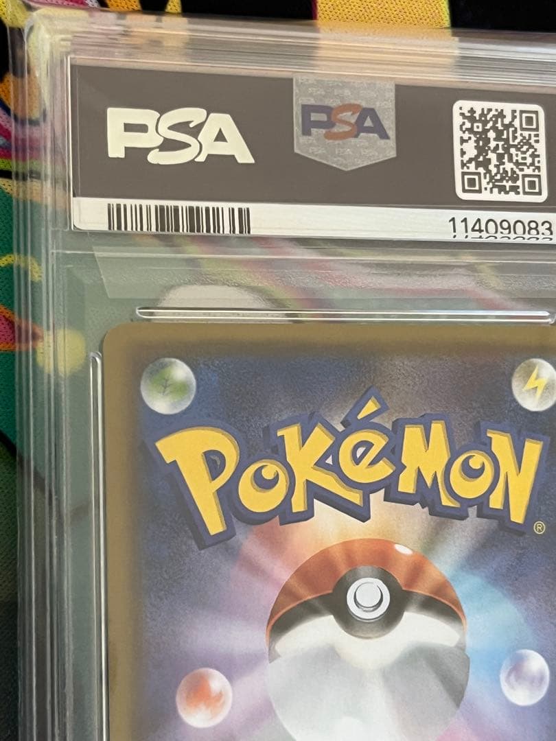 【高騰中】ヨシダ警部補sr PSA9 人気