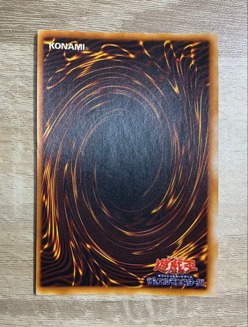 ホーリーエルフ 初期スーパーレア 遊戯王 - メルカリ