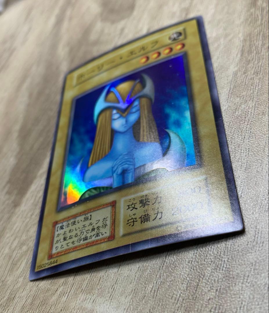ホーリーエルフ 初期スーパーレア 遊戯王 - メルカリ