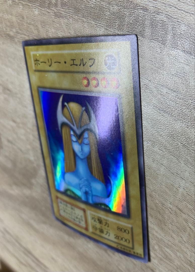 ホーリーエルフ 初期スーパーレア 遊戯王 - メルカリ