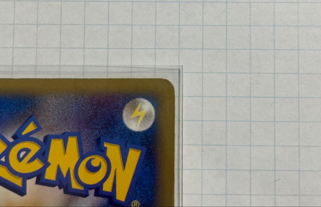 カリンのブラッキー ★ ポケモンカード★VS 091/141