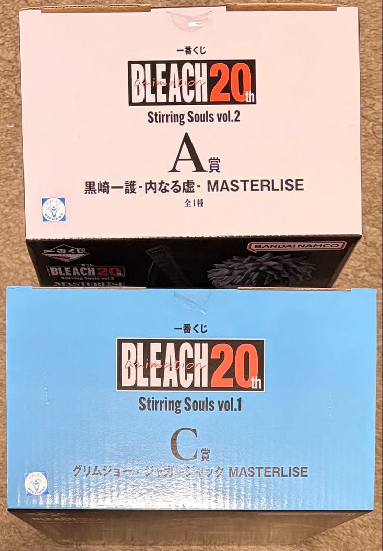 BLEACH 一番くじ　グリムジョー　黒崎一護　内なる虚　フィギュア　新品　2体