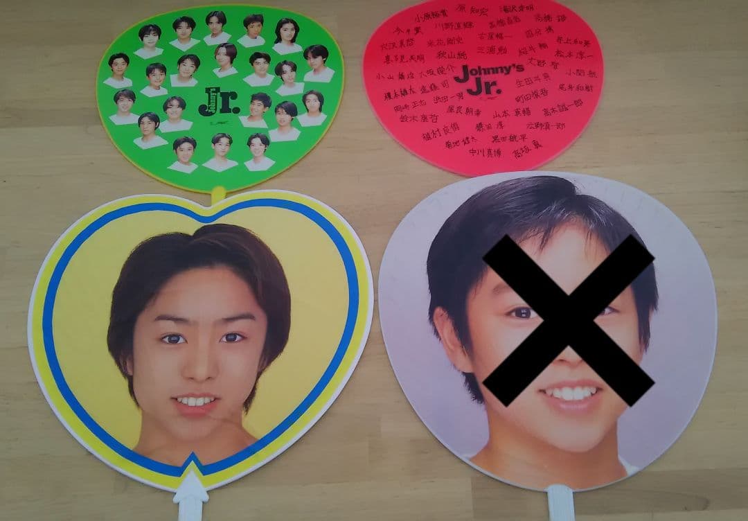 嵐 櫻井翔 Jr.時代 うちわ まとめ売り 3本セット ジュニア - メルカリ