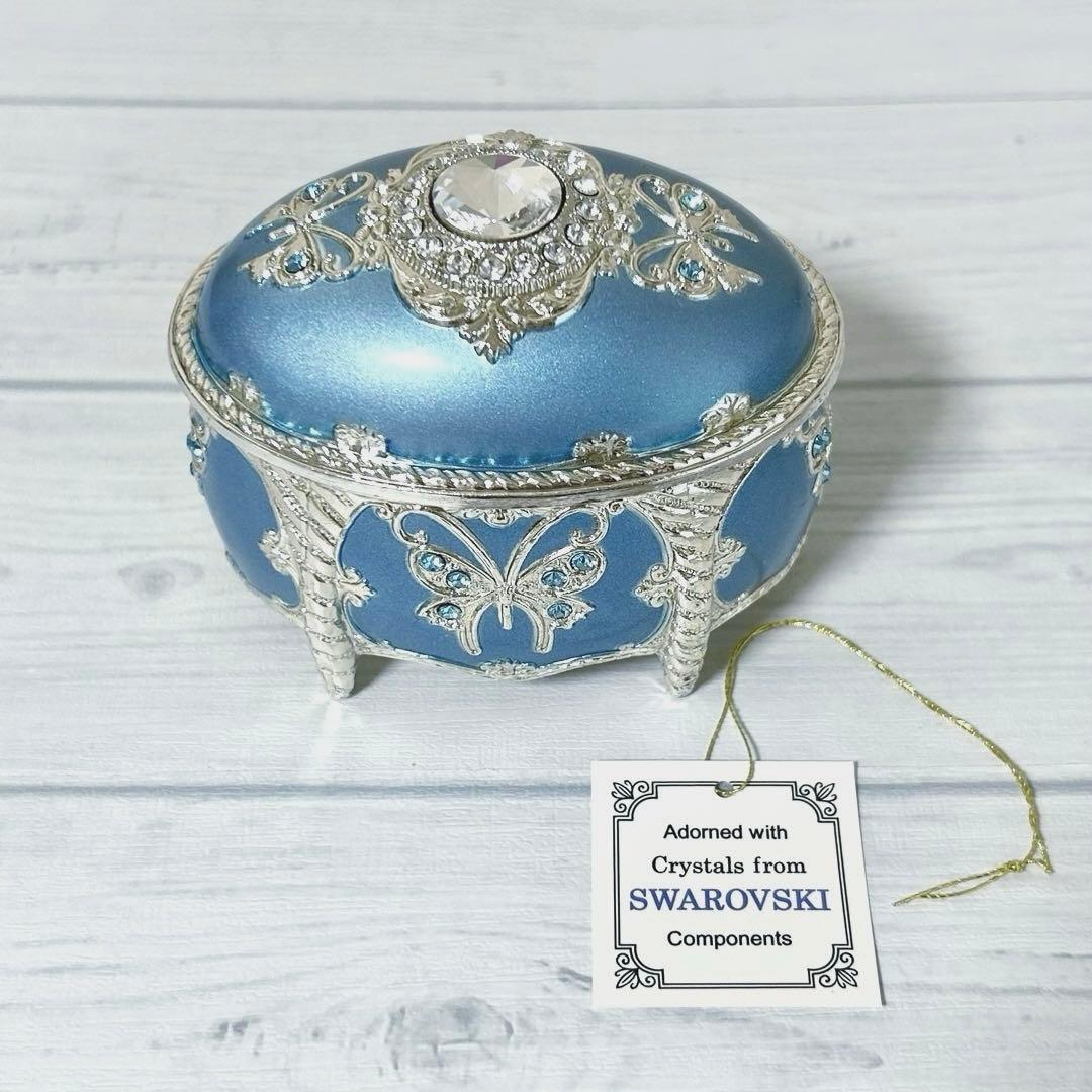 スワロフスキー アンチモニー だ円 オルゴール 宝石箱 ブルー 星に願いを 水色