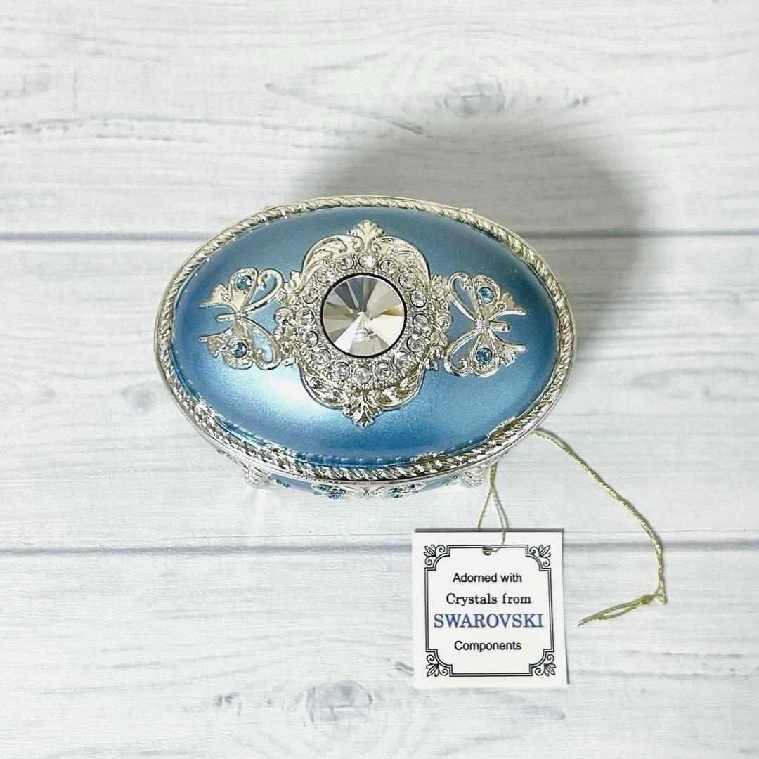 スワロフスキー アンチモニー だ円 オルゴール 宝石箱 ブルー 星に願いを 水色