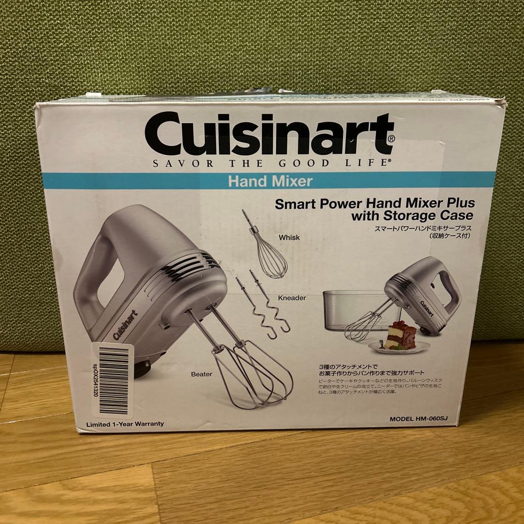 2022年製クイジナートハンドミキサー HM-060SJ