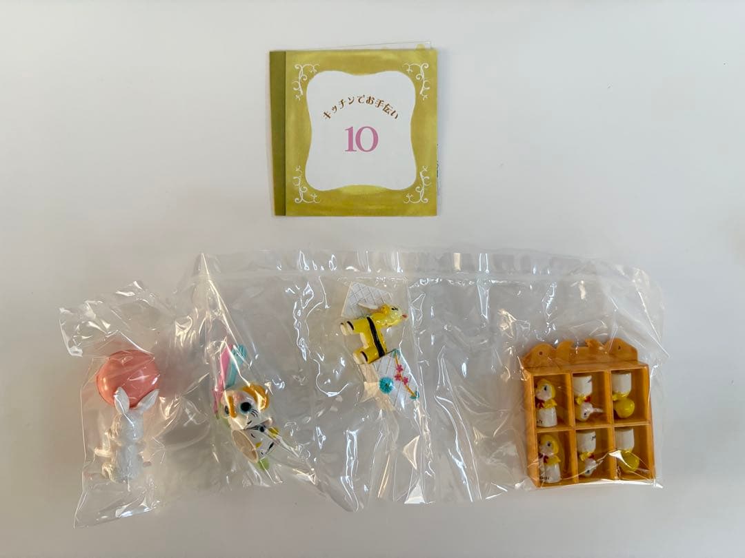 おとぎの国の食器たち リーメント ぷちサンプル - メルカリ