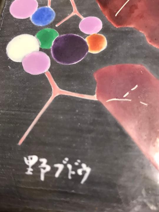 ☆最終値下げ☆ステンドグラスランプ 照明 豊本善隆先生作品定価48万円