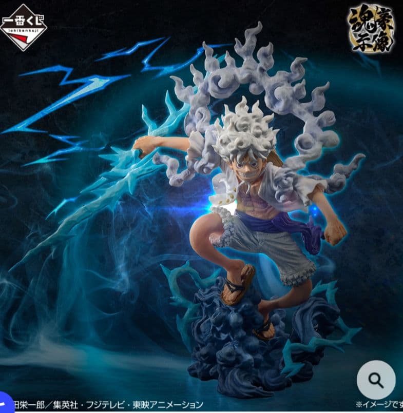 ゆ*ま様 一番くじ ワンピース EX 悪魔を宿す者達 vol.3　Ａ賞 セット！