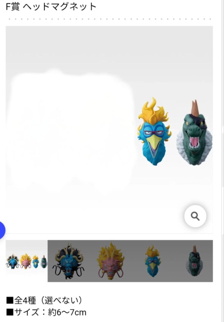 ゆ*ま様 一番くじ ワンピース EX 悪魔を宿す者達 vol.3　Ａ賞 セット！