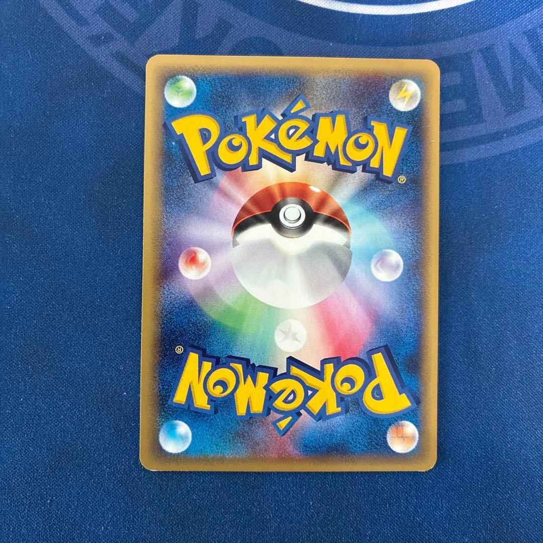 ポケモンカードe ゲンガー 進化ライン