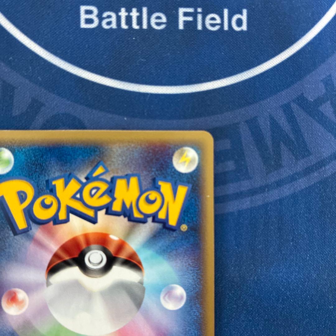 ポケモンカードe ゲンガー 進化ライン