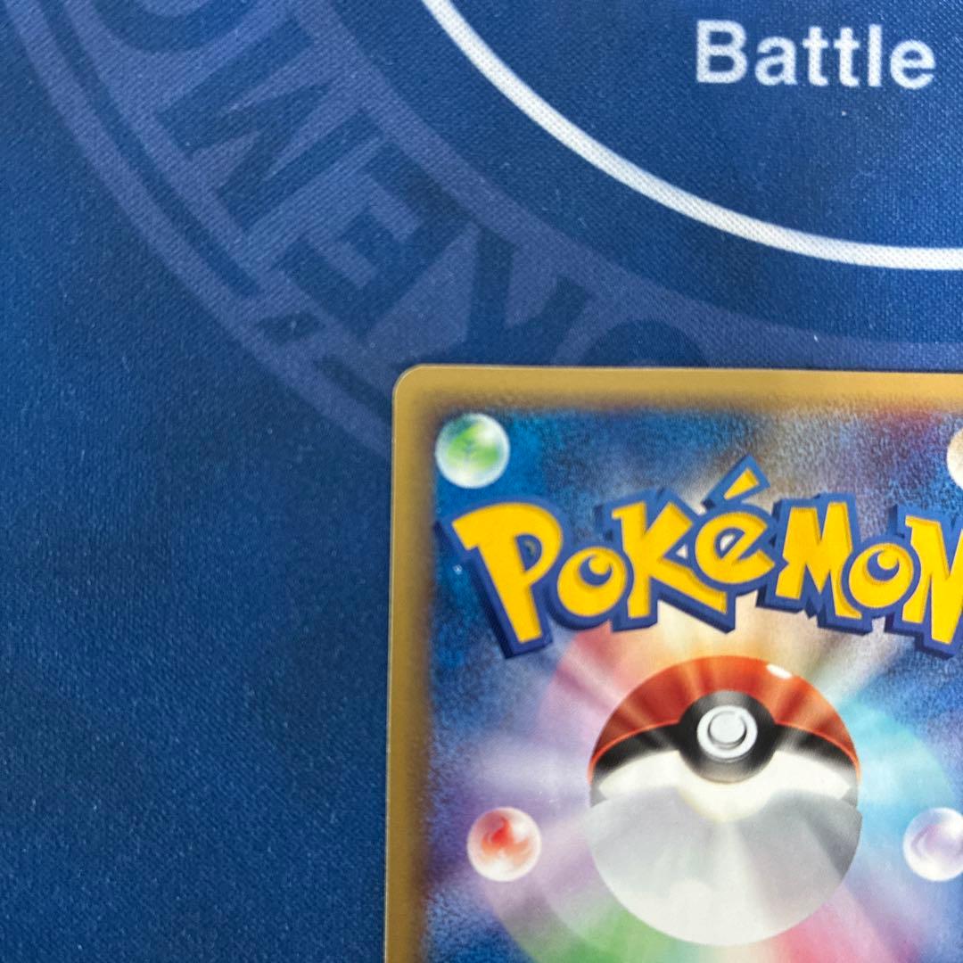 ポケモンカードe ゲンガー 進化ライン