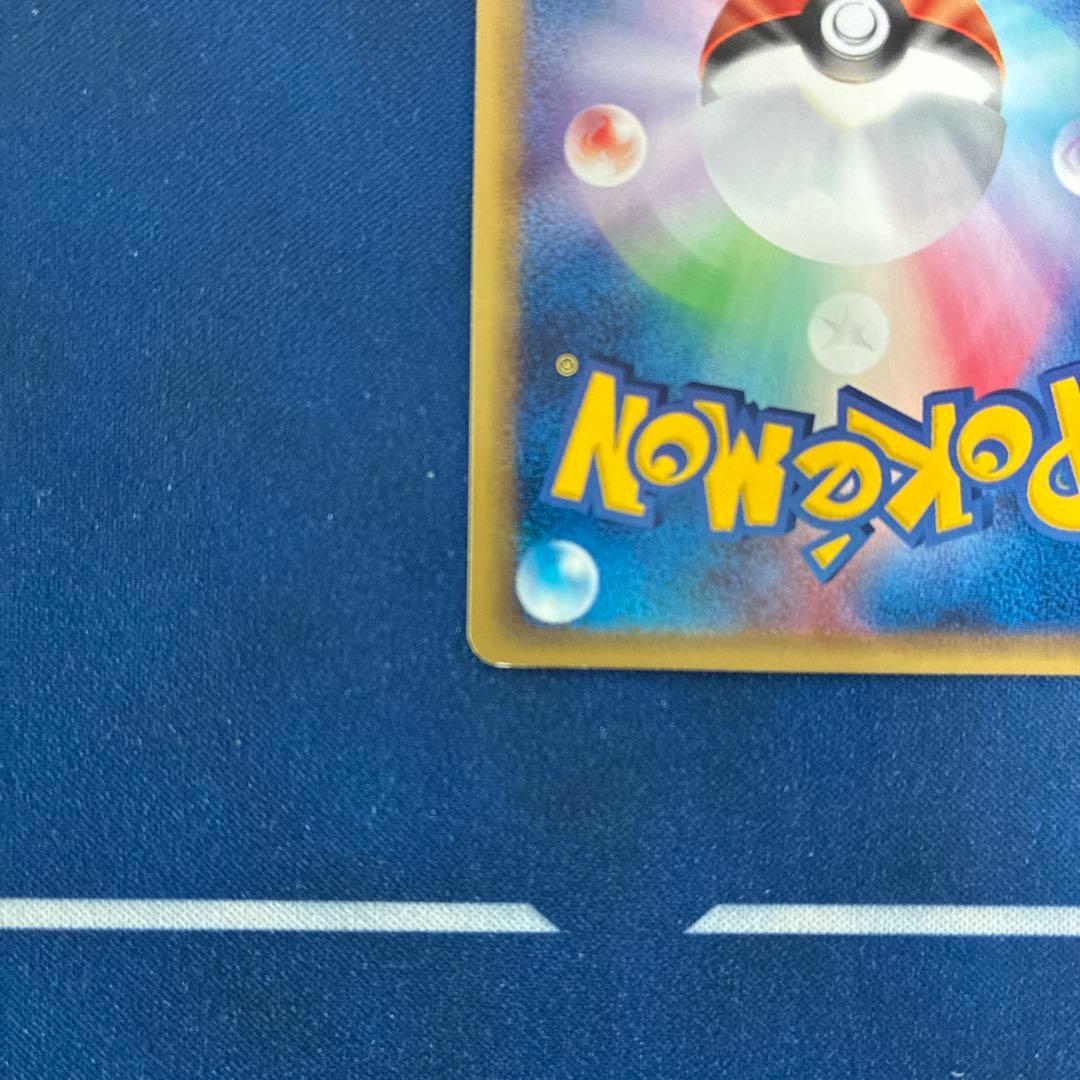 ポケモンカードe ゲンガー 進化ライン