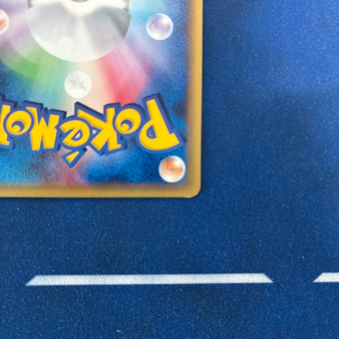 ポケモンカードe ゲンガー 進化ライン