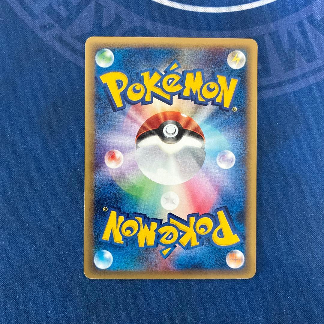 ポケモンカードe ゲンガー 進化ライン