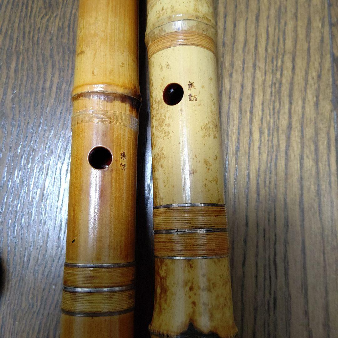 諏訪銘　尺八二管　和楽器　伝統楽器　一尺八寸と一尺六寸管