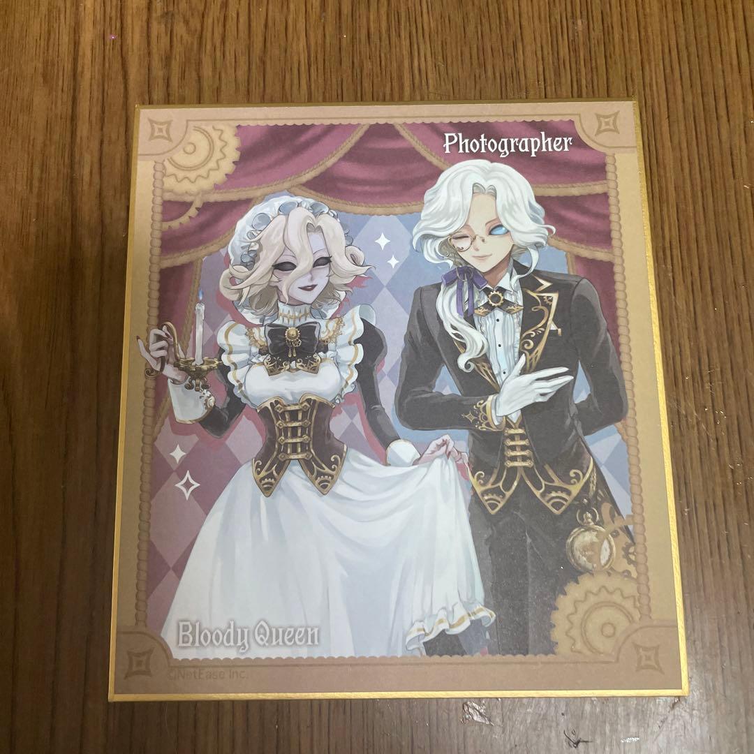 第五人格〗ジョゼフ・マリー - メルカリ