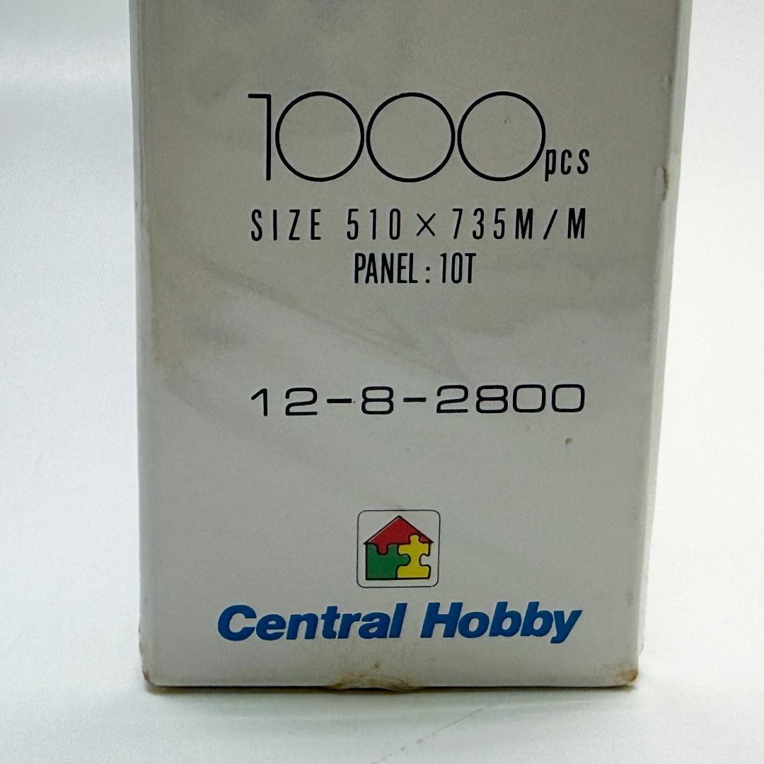 未開封 天野喜孝 黎明 1000ピース ジグソーパズル