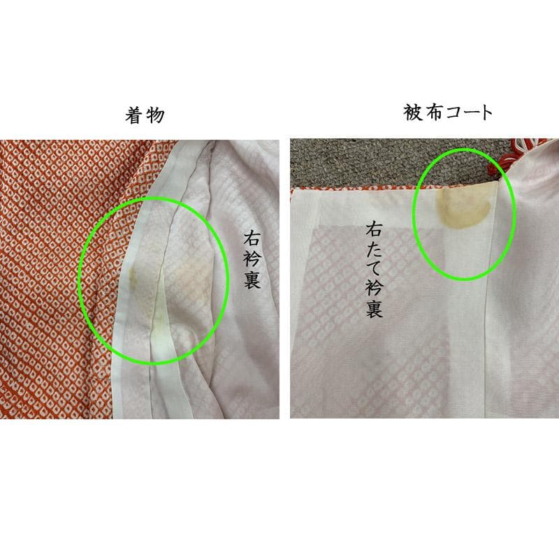 502ag31■七五三 節句 総絞り 七歳 女児 着物&被布■状態良好