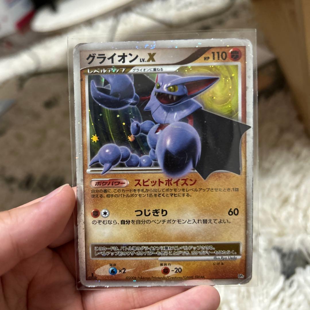 グライオン Lv.X ポケモンカード - メルカリ