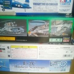 プラモデル飛行機系 VE-1エリントシーカー / F-35B / ホークアイ他