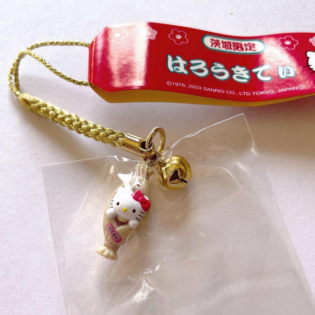 サンリオ ハローキティ ご当地キティ ストラップ 茨城限定 納豆