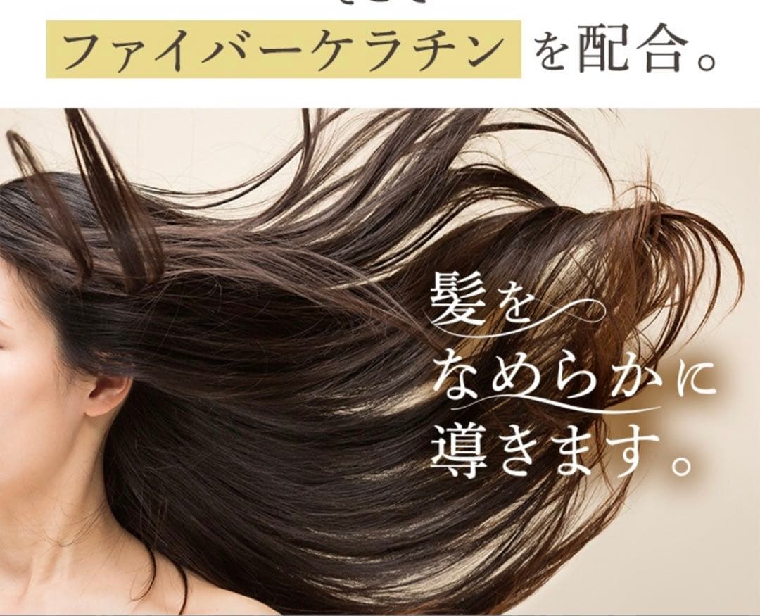 NATURIA ナチュリア　ケラチンシャンプー　トリートメント　韓国