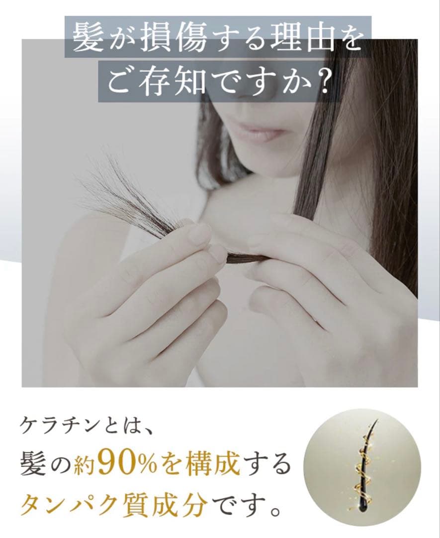 NATURIA ナチュリア　ケラチンシャンプー　トリートメント　韓国