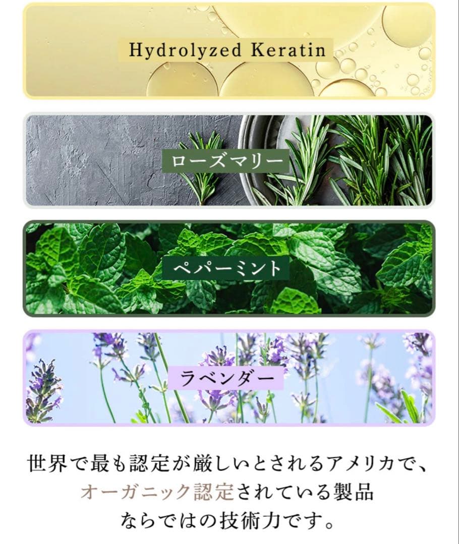 NATURIA ナチュリア　ケラチンシャンプー　トリートメント　韓国