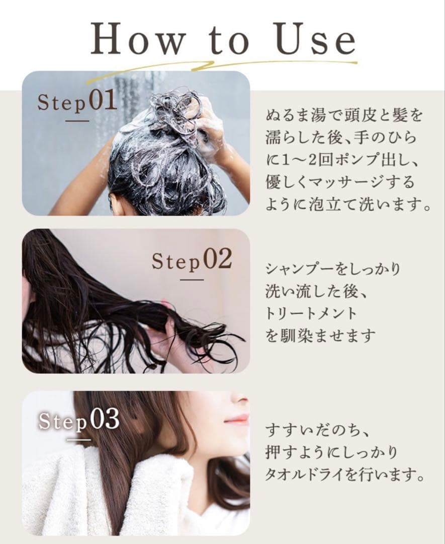 NATURIA ナチュリア　ケラチンシャンプー　トリートメント　韓国